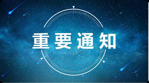 税延养老资金投资管理细则出炉