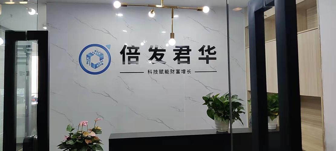 四川鼎信通股权投资基金管理与投资管理实务探析